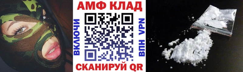 как найти   площадка телеграм  Амфетамин 97%  Подольск 