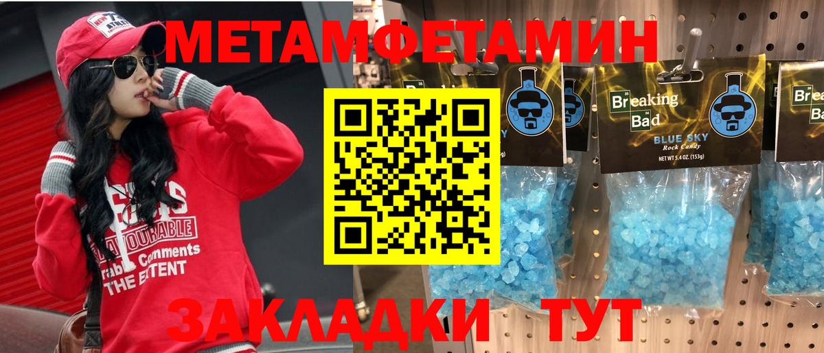 АМФ  Вход с VPN  Амфетамин  Подольск  darknet наркотические препараты  Amphetamine 98% 
