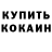Alpha-PVP СК КРИС booker T
