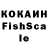 КЕТАМИН VHQ Tabrez Volk