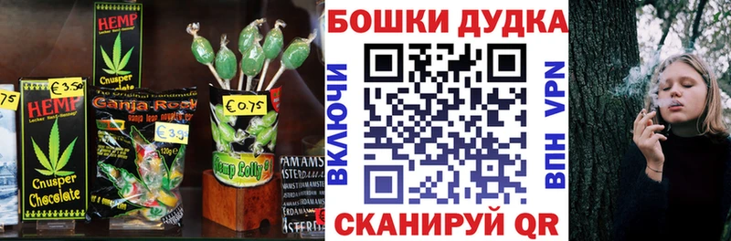 omg ТОР  Подольск  Canna-Cookies конопля 