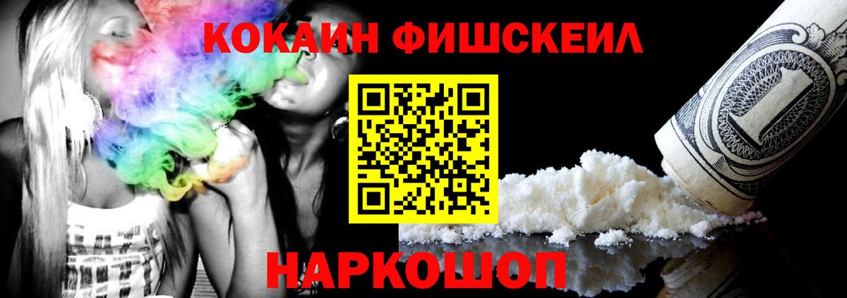 COCAIN Эквадор  Кокаин Перу  COCAIN  Подольск  Вход с VPN 