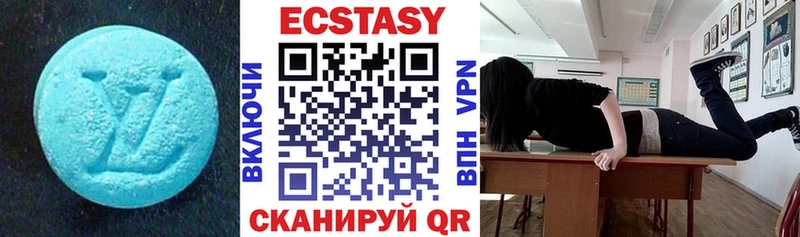купить наркоту  Подольск  Ecstasy 99% 