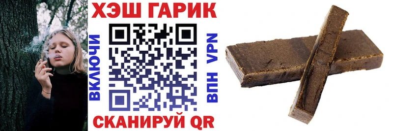 где найти   Подольск  Гашиш VHQ 