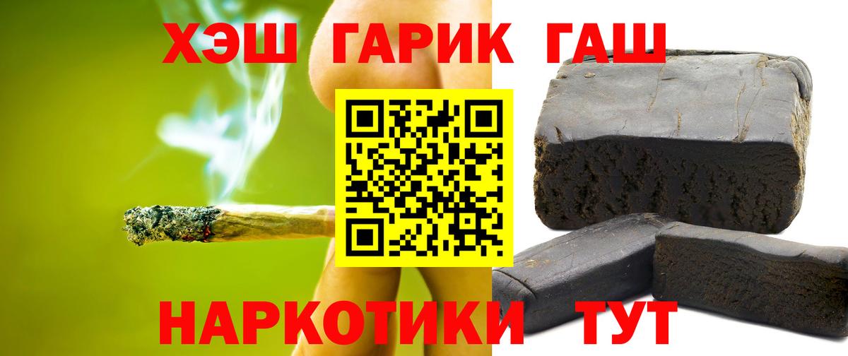 Подольск  ГАШ AMNESIA HAZE  Гашиш  Вход с VPN 