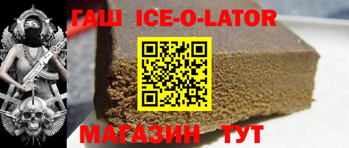 ГАШ Подольск