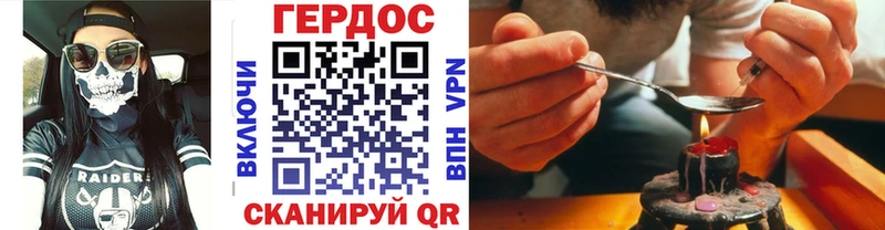 ГЕРОИН герыч  Подольск 