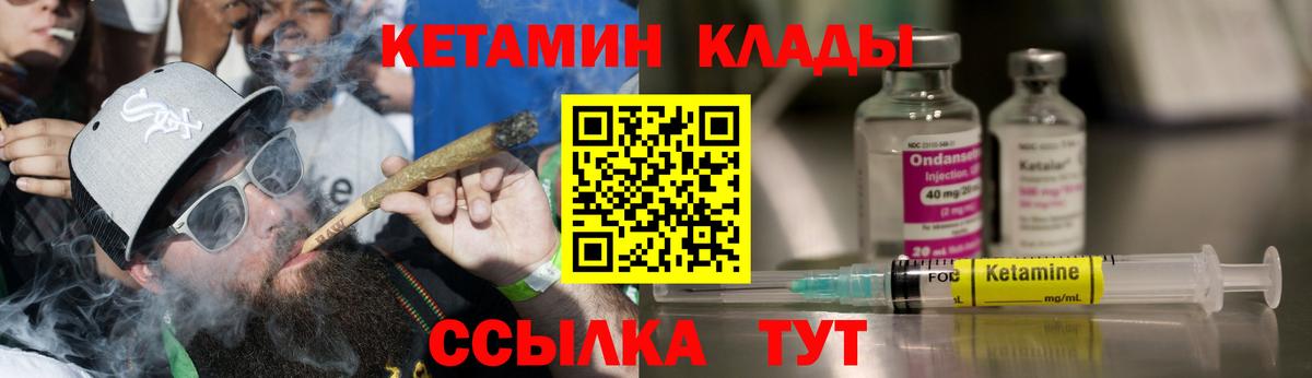 A-PVP СОЛЬ   Вход с VPN  Подольск  МДМА  Метамфетамин  Экстази  Меф МЯУ МЯУ кристаллы  НБОМе  Гашиш  Канабис  КОКАИН 