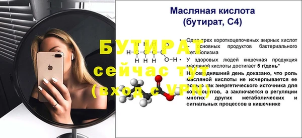 скорость Абдулино