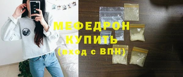 стафф Абаза