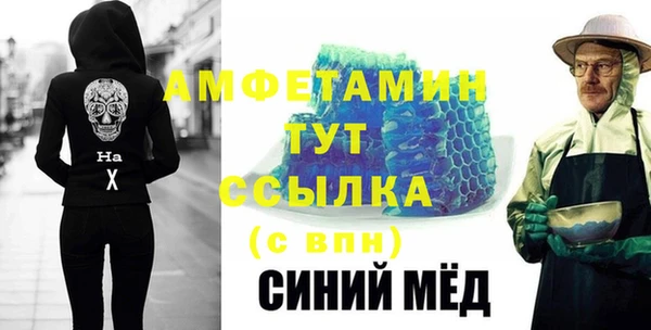 стафф Абаза