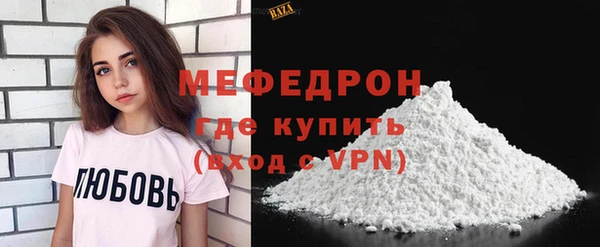 стафф Абаза