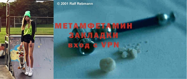 стафф Абаза