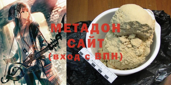 стафф Абаза
