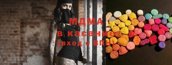 стаф Абинск