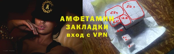 стаф Абинск