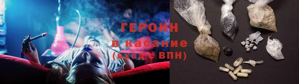стаф Абинск