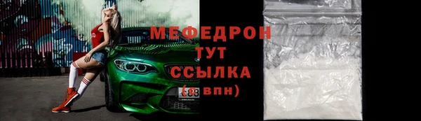 стафф Абаза
