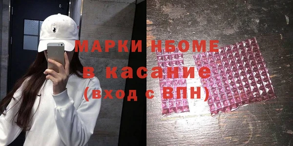 стафф Абаза