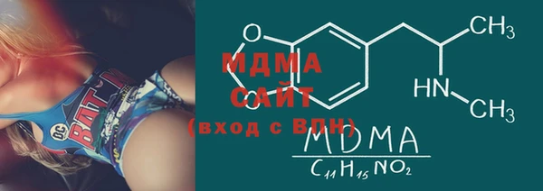 стафф Абаза