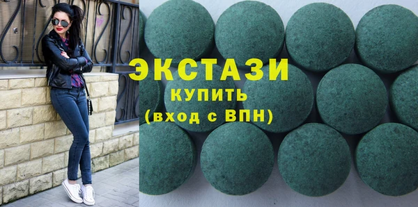 стаф Абинск