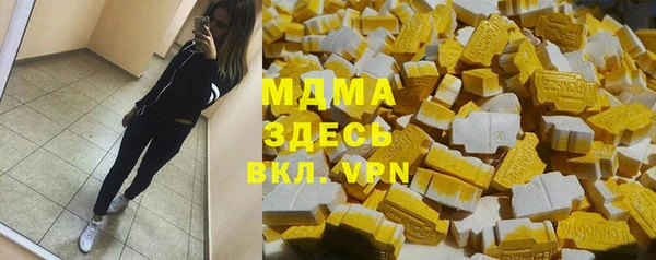 2c-b Михайловка
