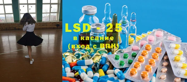 2c-b Михайловка