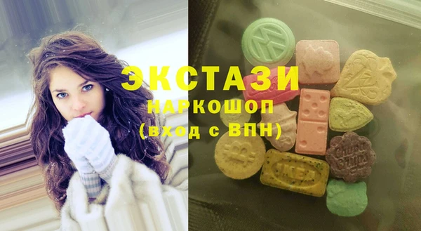стафф Абаза