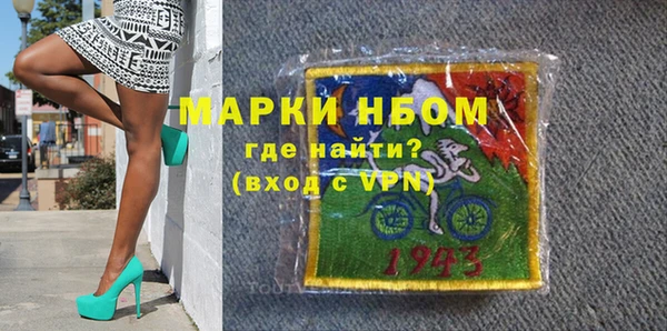 стафф Абаза