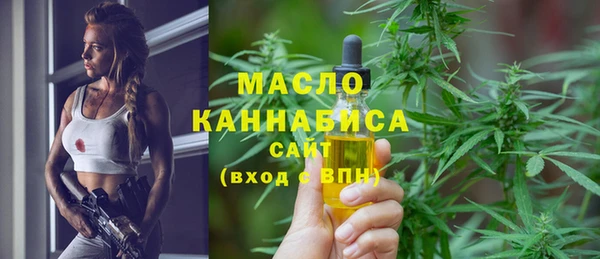 стафф Абаза