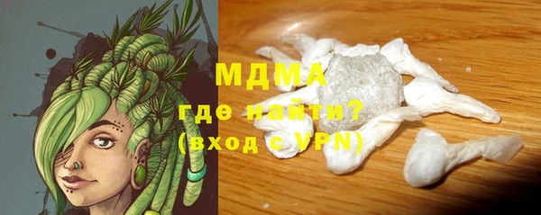стафф Абаза