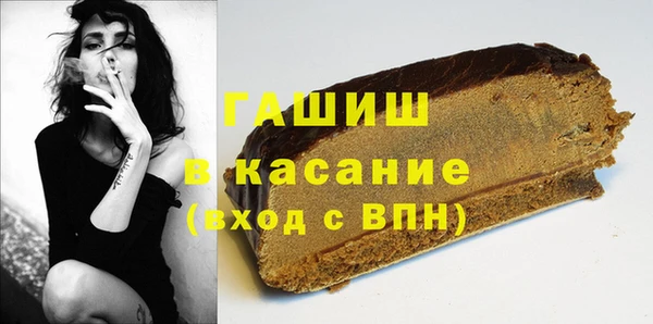 стаф Абинск