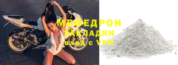 стаф Абинск