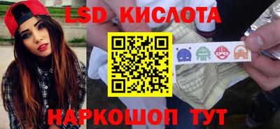 спайс Партизанск