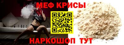 спайс Партизанск