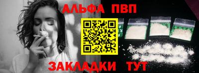 индика Пенза
