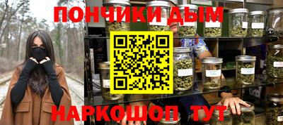 спайс Партизанск