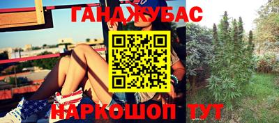 спайс Партизанск
