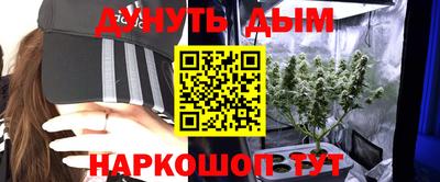 спайс Партизанск