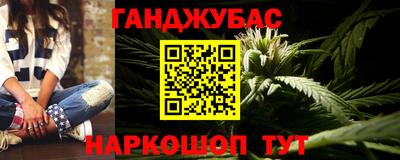 спайс Партизанск