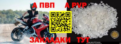 индика Пенза
