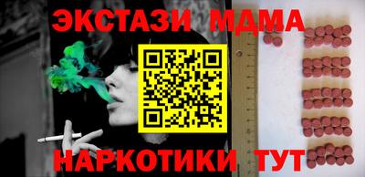 индика Пенза