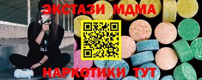 индика Пенза