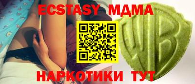 спайс Партизанск