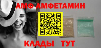 спайс Партизанск