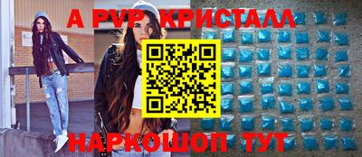 дурь Первоуральск
