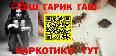 спайс Партизанск