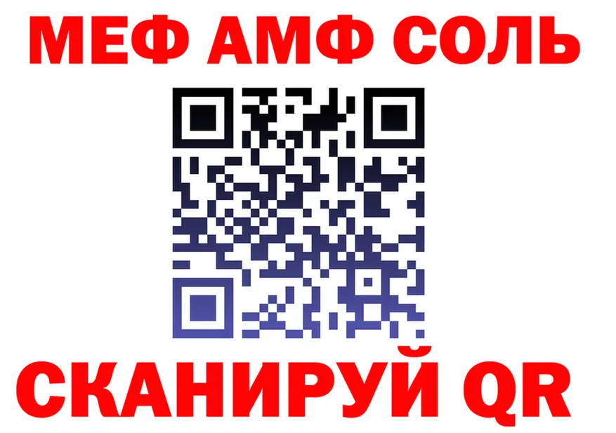 Как найти закладки? это формула Подольск