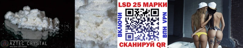 LSD-25 экстази кислота Подольск