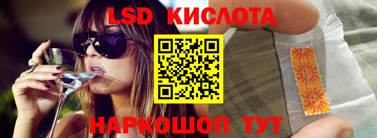 Подольск  Лсд 25 экстази кислота  ЛСД экстази ecstasy  LSD-25 экстази  Вход с VPN 